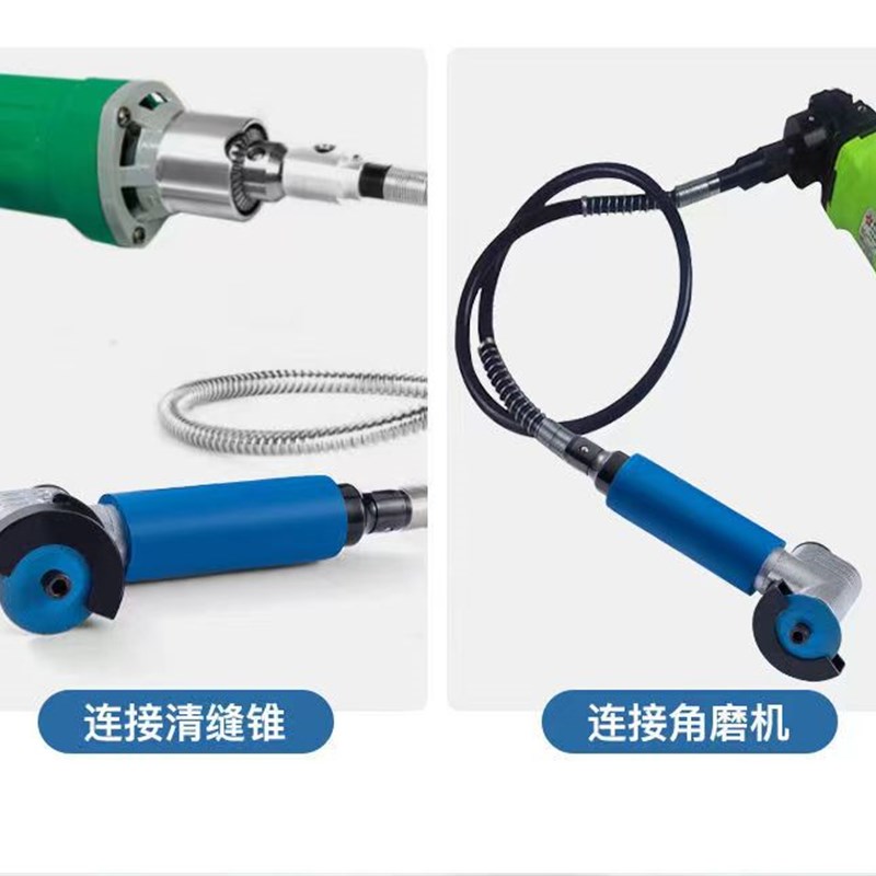 张怀玉瓷砖清缝机双向清缝勾清缝锥角磨机电磨机软轴通用三代清缝图片
