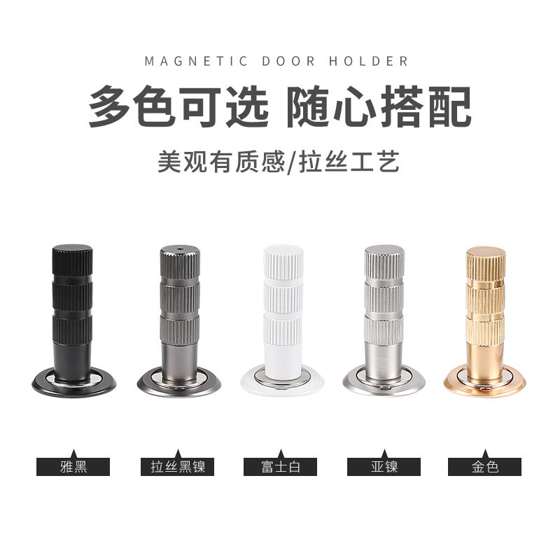 木门打孔通用新款隐形强力磁铁门吸防撞门碰门阻器卫生间防风地吸