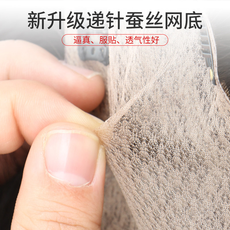 羊毛卷刘海假发片真发遮白发蓬松增发量递针持久烫卷头顶补发片女