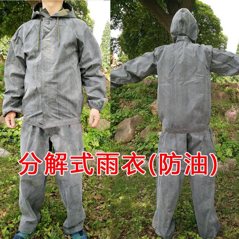 87式际华3517雨衣前扣式分解加厚双面有袖帆布抗洪劳保一体长雨披