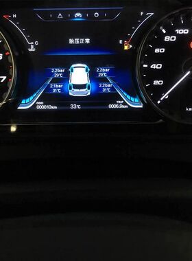 适配东风风行S500 SX6景逸X5 S50 X3胎压传感器胎压监测模块配件