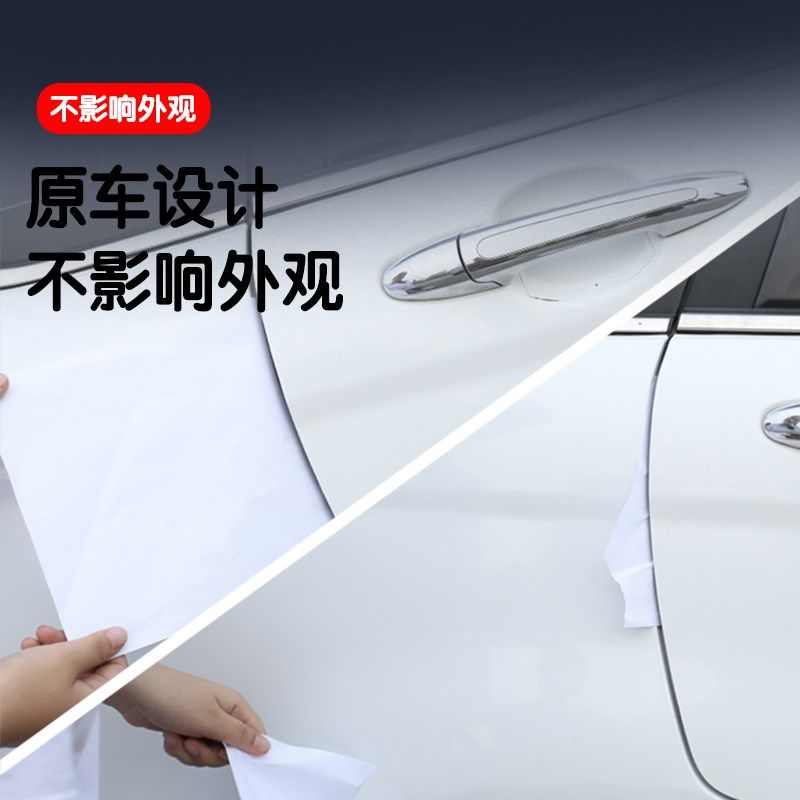 内外双封路虎揽胜极光L专用隔音密封条全车门防尘降噪配件改装饰