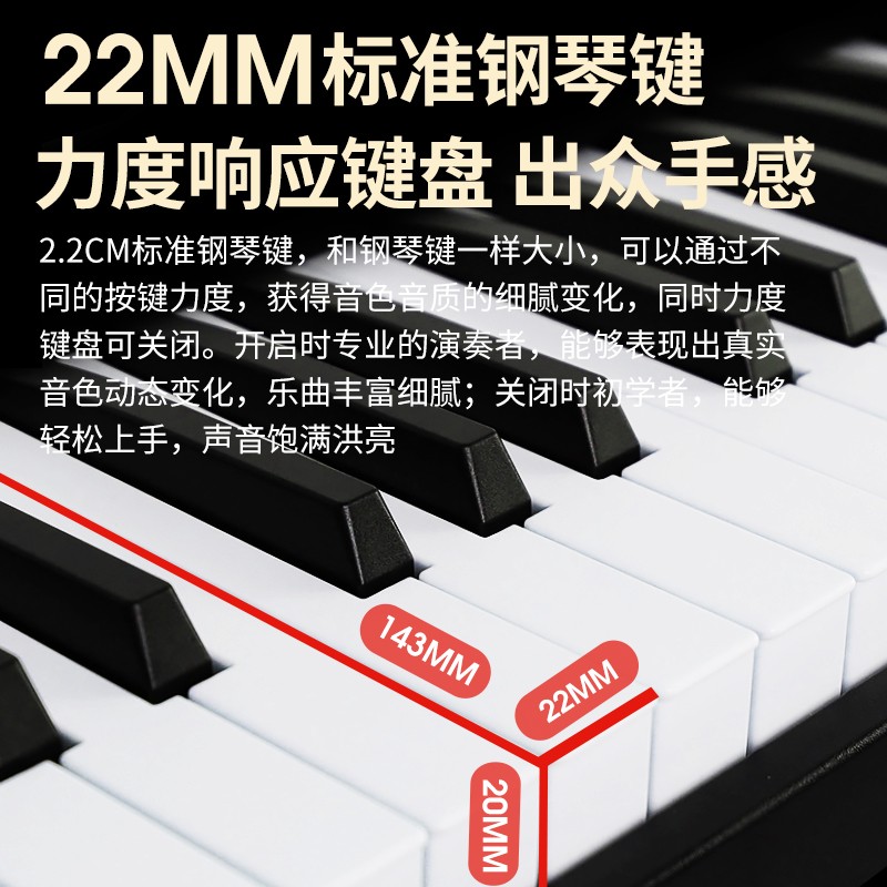 POXINO可折叠电子钢琴88键盘便携式初学者入门家用成年专业手卷琴