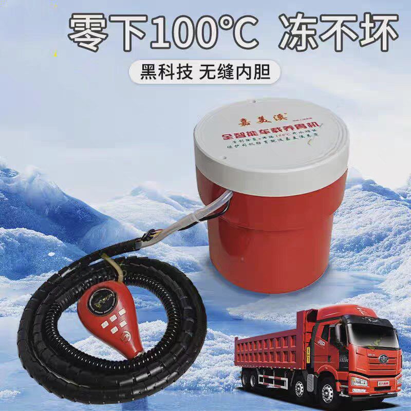 嘉美溪车载饮水机24V货车隐藏式专用智能热水器三水泵快速加热