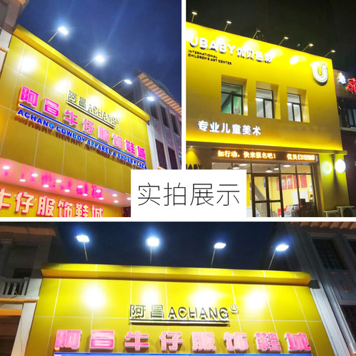 门头射灯led店铺广告牌招牌牌匾50W室外防水户外围挡灯投光灯支架