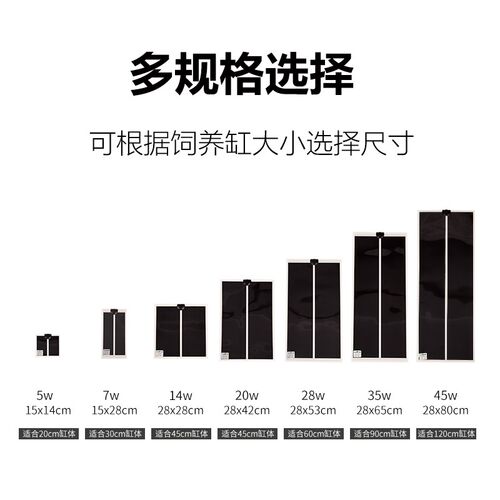 Reptizoo宠物爬虫加热垫恒温爬宠箱乌龟蜥蜴蛇保温仓鼠刺猬加温片