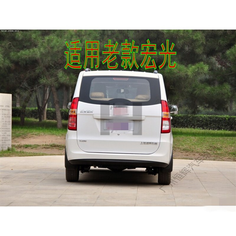 五菱宏光汽车玻璃前门中门后侧车门车窗侧面尾门后窗前后挡风玻璃