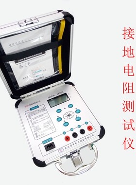 博宇BY2571地阻测量仪数字接地电阻测试仪地阻仪接地表接地摇表