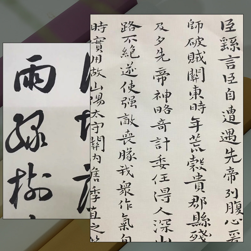 蜡染绢纸长卷仿绢布纹纸仿古宣纸四六尺半生熟小楷书法行书抄经纸