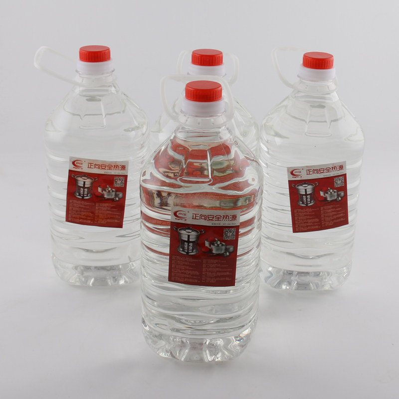 火锅干锅烤鱼炉燃料装环保油燃料矿物油燃料植物油小火锅专用