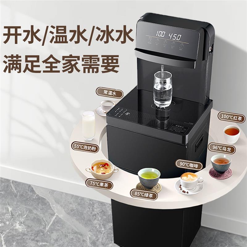 即热式茶吧机富氢水泡茶家用办公智能全自动下置水桶饮水机健康水