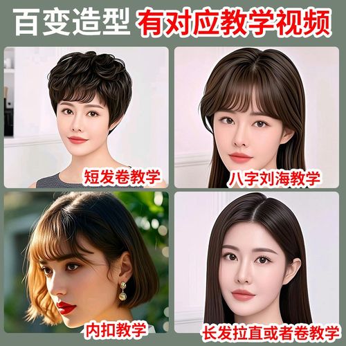 【能卷能拉直】夹板短发刘海长发卷发棒夹板直板夹拉直板男女通用