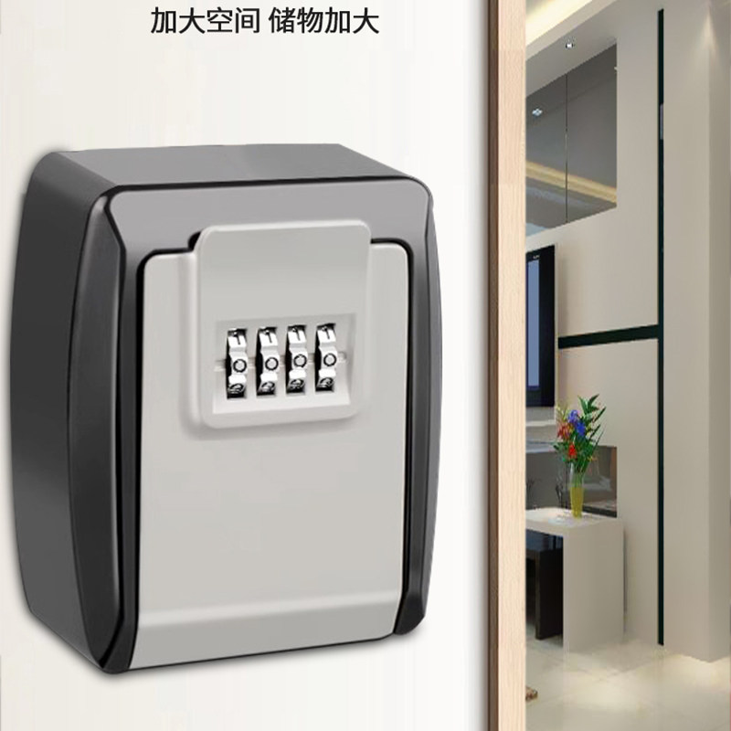 装修密码钥匙盒临时工地民宿户外防盗猫眼密码锁放钥匙家用免打孔图片