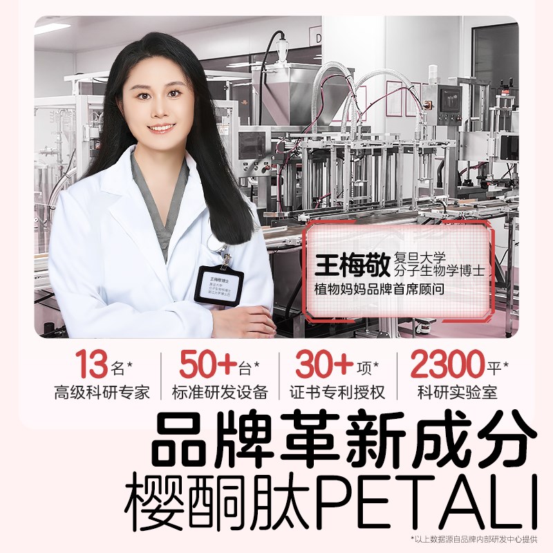 植物妈妈儿童面霜乳液水乳秋冬季女童专用补水保湿滋润护肤品套装