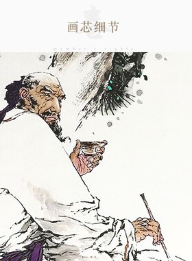 茶圣陆羽人物画像 陆羽着茶经图 茶馆茶庄卷轴挂画装饰字画绢布画