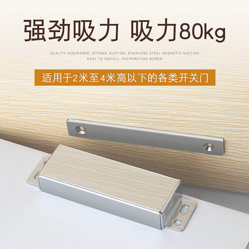 门吸强磁柜门碰珠不锈钢磁吸衣柜磁碰开关门磁铁橱柜门碰卡扣柜吸