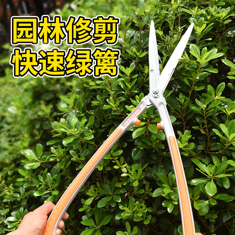 家用绿篱修剪剪刀 草坪修边工具 刘盛LH210园艺剪 粗枝树木修枝工