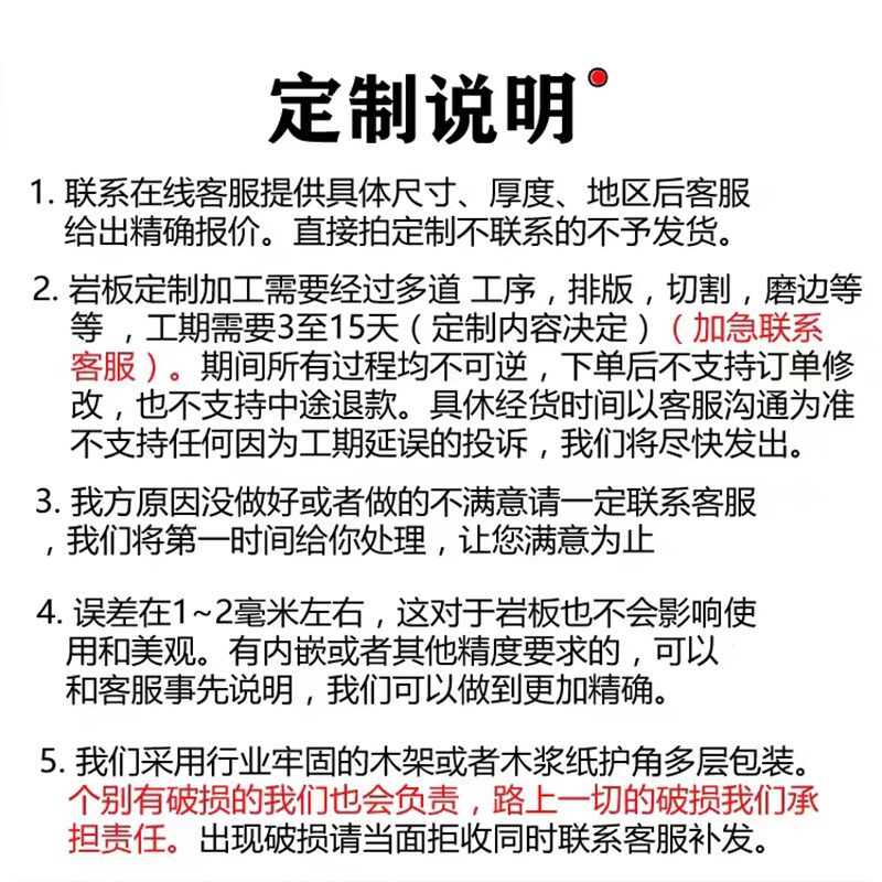 岩板定制餐桌台面电视柜茶几面板吧台鞋柜面异型板门槛飘窗台石材