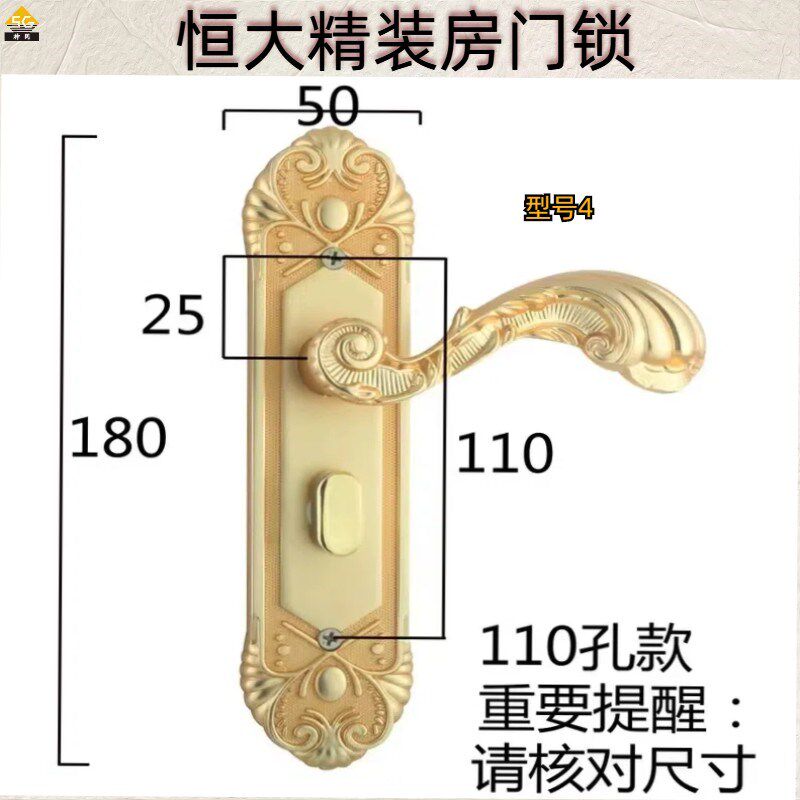 恒大地产精装房室内门常用五金 入户 防火门 别墅工程锁具通用型