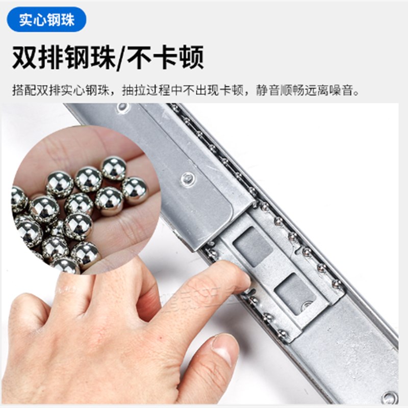 楼梯鞋柜抽拉轨道底装加长加厚滑道三节底柜托底重型滑道轨 橱柜