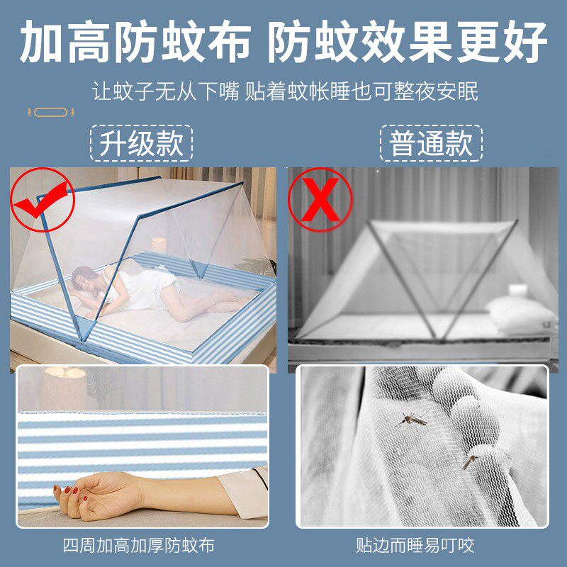 折叠蚊帐学生宿舍免安装便携式可收纳简易上下铺专通用2023年新款