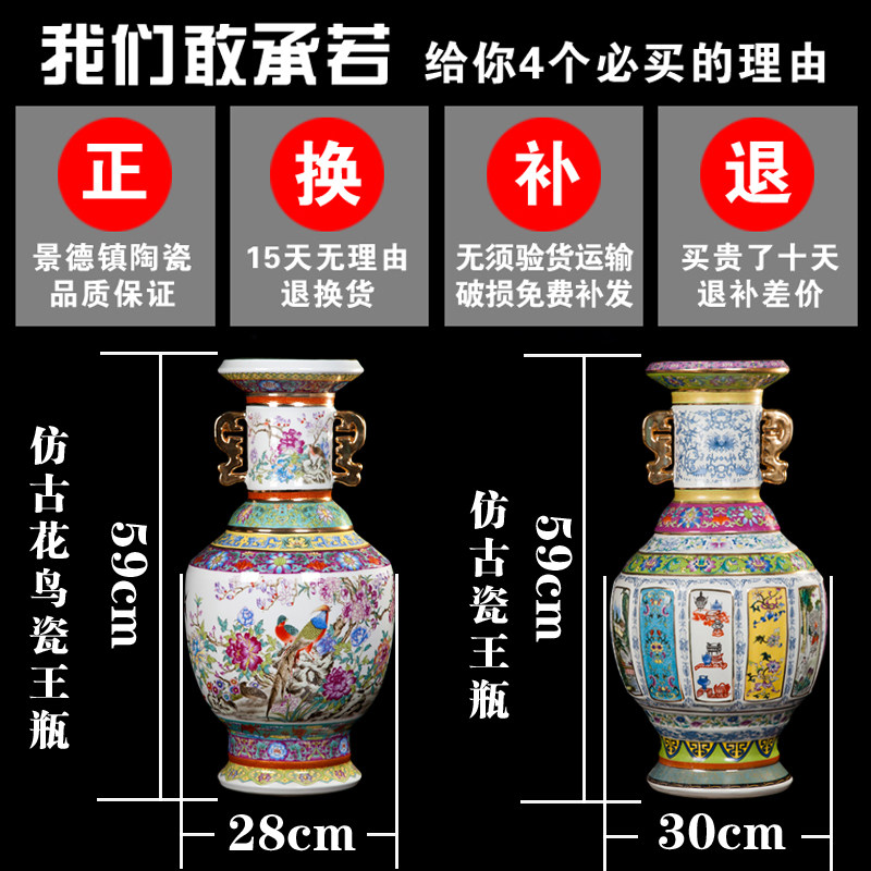 景德镇陶瓷器 高档仿古描金粉彩花鸟花瓶 工艺礼品摆饰家饰客厅时