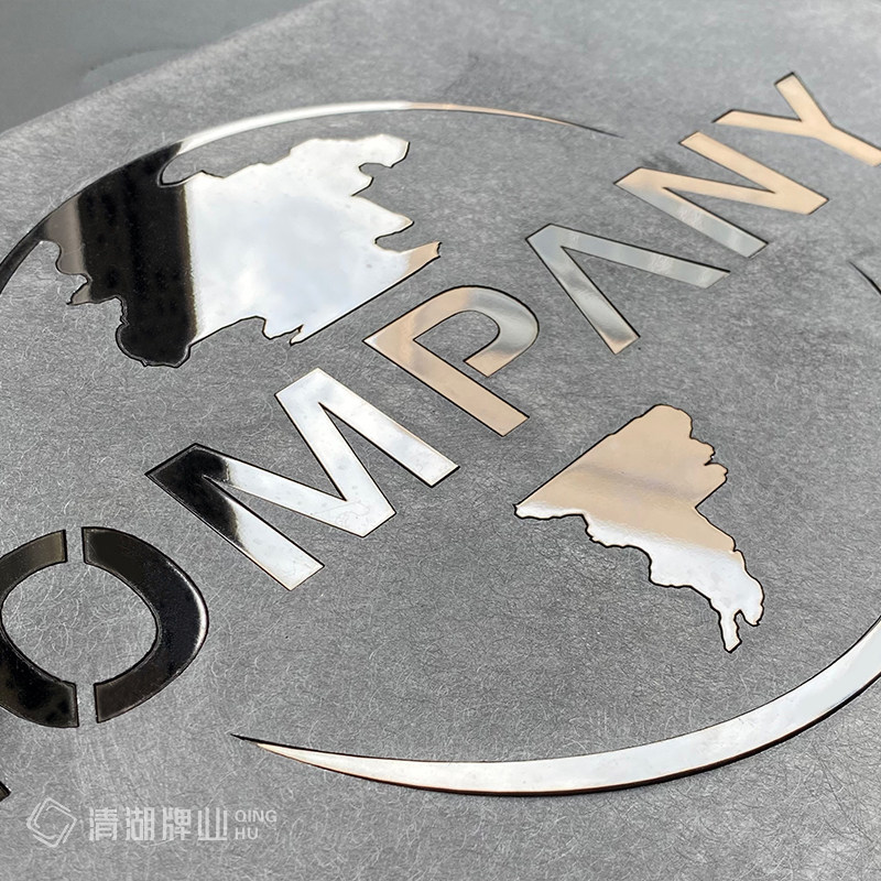 工作室酒店创意公司门牌定制实心金属户外广告门头招牌背景牌极简