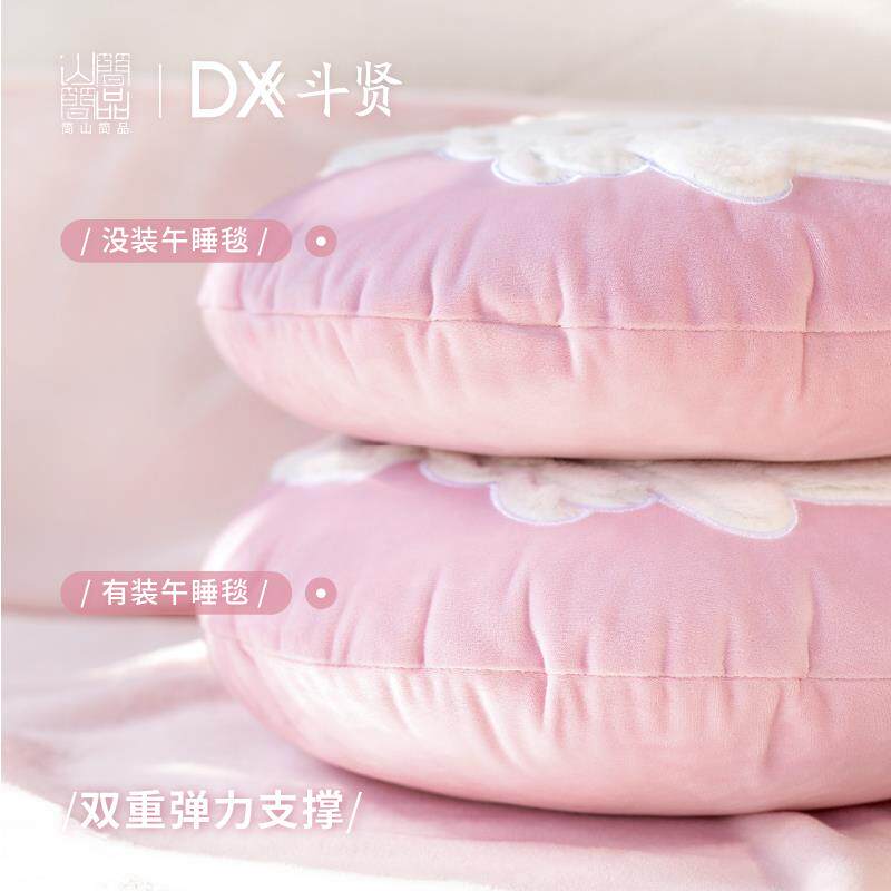 兔子午睡新年抱枕办公室午休折叠小毯子二合一沙发珊瑚绒两用一体