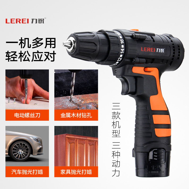 汽车充电式家用小型电动抛光机盘打蜡神器划痕修复自粘羊毛轮海绵