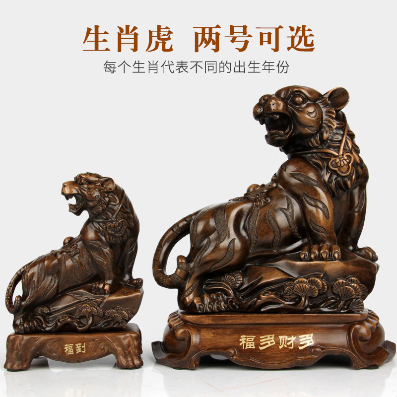 十二生肖鼠牛虎兔龙蛇马羊猴鸡狗猪全套摆件大号家居客厅工艺饰品