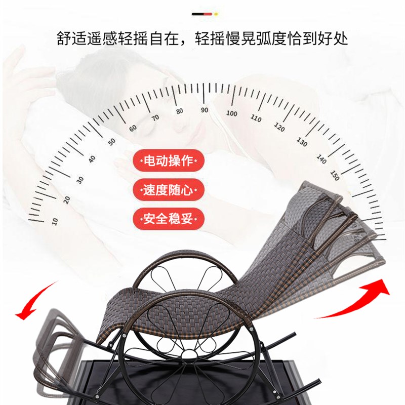 智能电动摇椅逍遥椅躺椅大人阳台家用可躺可睡懒人沙发单人网红款
