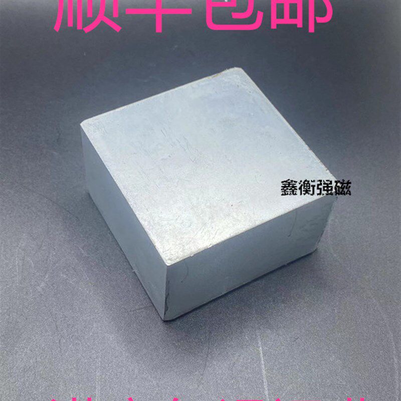 红外线水平仪专用强磁铁吸楼板混泥土大梁悬挂n52超强力磁铁支架