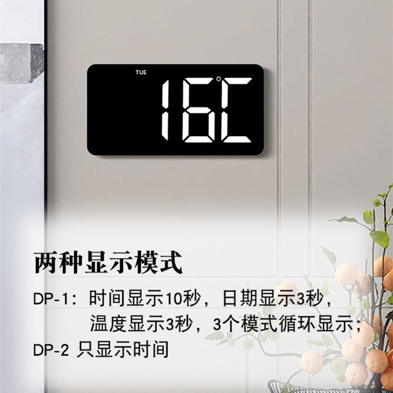 2024大字体数字客厅挂钟摆台式电视柜遥控时钟桌面夜光计时器闹钟