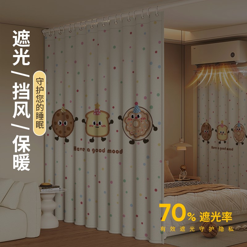 房间客厅隔断帘一房变两房卧室家用床帘落地伸缩屏风遮挡帘挂帘布