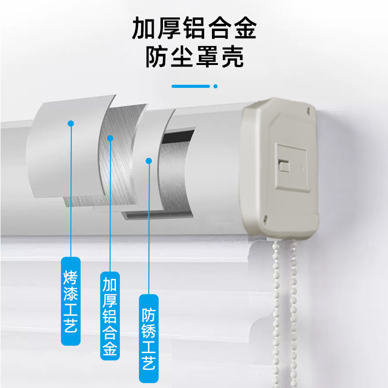 香格里拉窗帘柔纱帘卷帘百叶窗帘遮光办公室卫生间卧室阳台遮阳帘