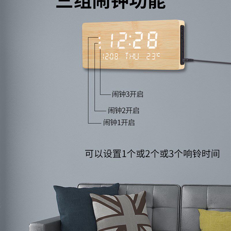 LED数字时尚家用闹钟客厅夜光装饰时座钟卧室挂式创意挂钟表日历