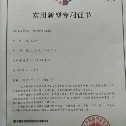 王师傅产品加嘴助吹八孔铝合金金属洞箫迷你短箫AG调配吹嘴包邮