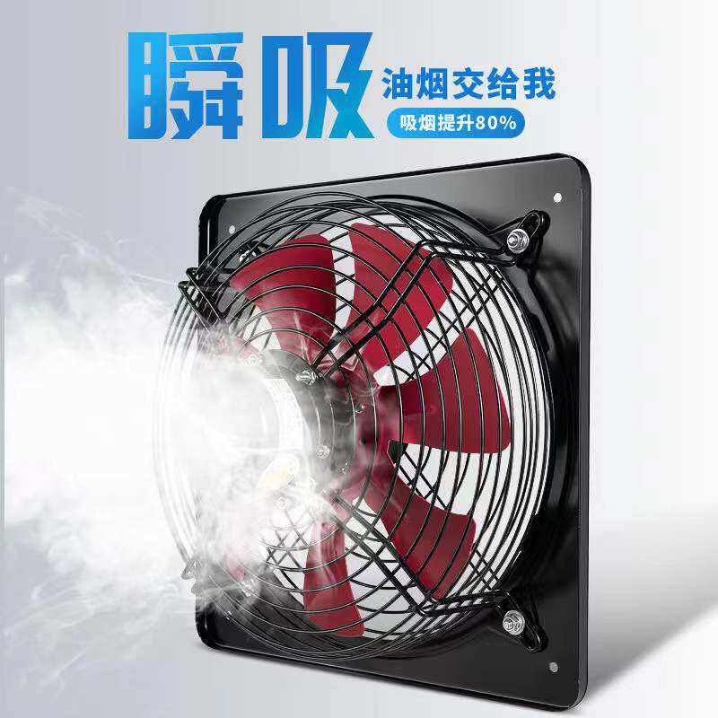 强力铁叶排气扇厨房抽油烟风机14寸家用静音换气扇高速排烟排风扇