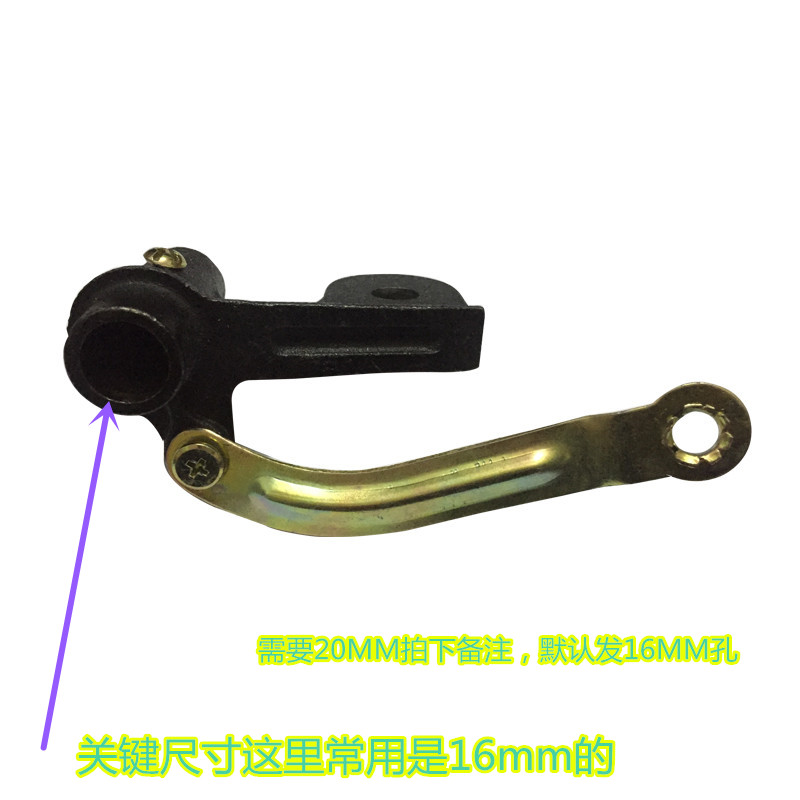 牛角扇风扇摇头铁连接头 带动杆fs-650 750 型号工业扇摆动臂配件图片