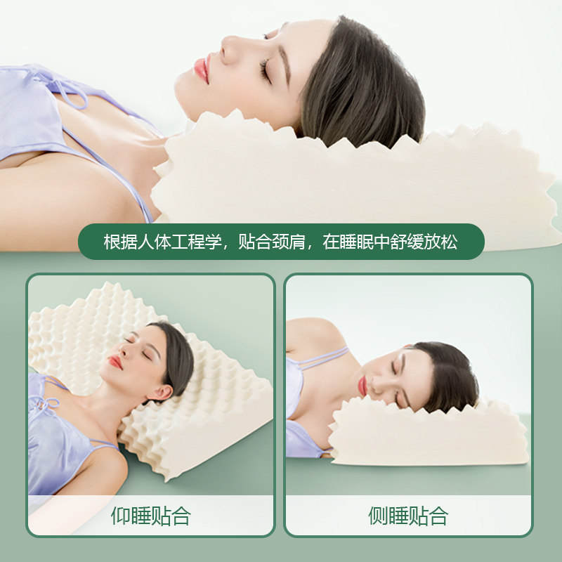 天然乳胶枕头护颈椎助睡眠枕芯整头高低成人家用学生宿舍套装一对