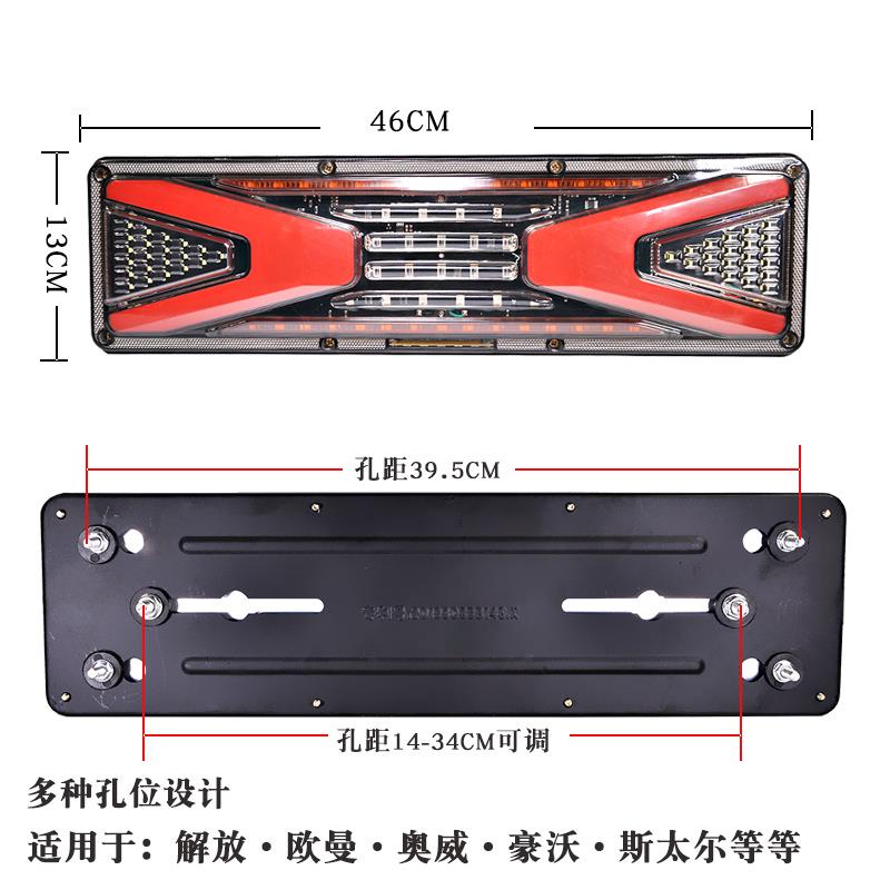大货车后尾灯总成24v挂车led通用防水高亮140-2巨能王重卡尾灯