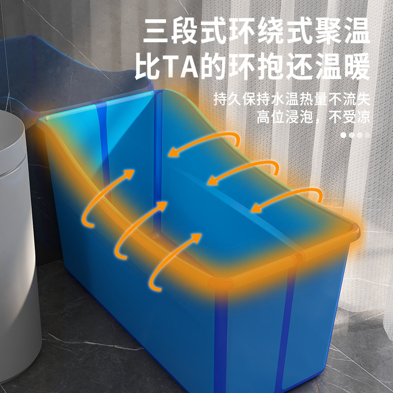 家用大号可折叠浴桶 含保温罩成人全身泡澡盆 塑料全家款