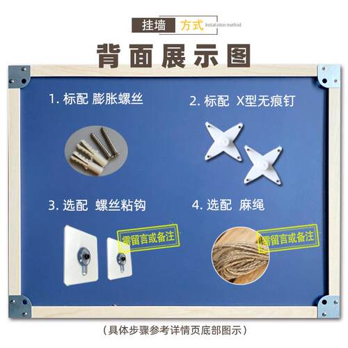 贴布软木板布艺板图钉板照片留言板信息告示墙家居装饰墙学校布告