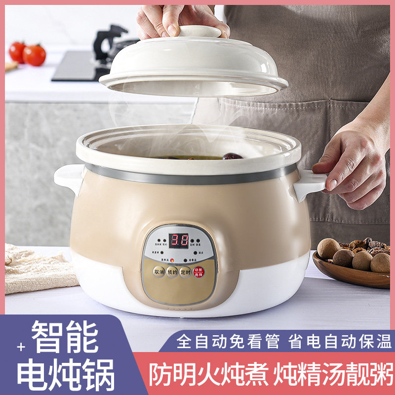 SFU紫砂电炖锅家用全自动煲汤锅养生炖汤熬粥煮粥神器插电炖盅
