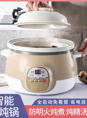 SFU紫砂电炖锅家用全自动煲汤锅养生炖汤熬粥煮粥神器插电炖盅