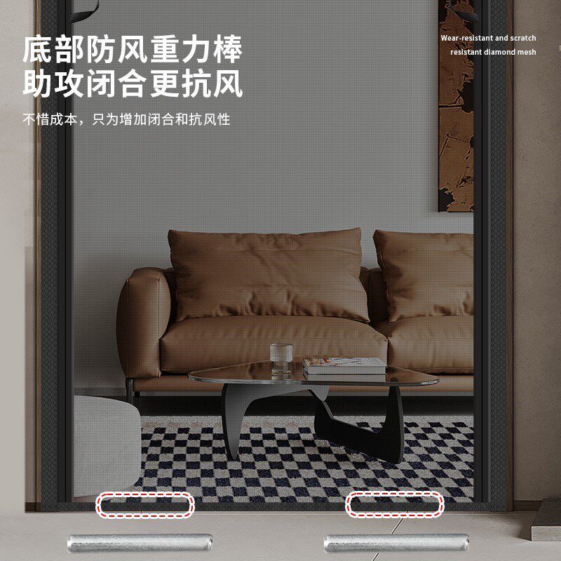 新款全磁条金刚网防蚊门帘夏季磁性自吸纱窗网家用自粘式防蝇纱帘
