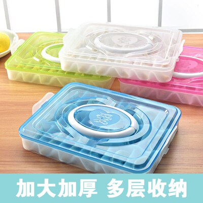 便携式手提速冻饺子盒饺子保鲜盒饺子托盘不粘可叠加