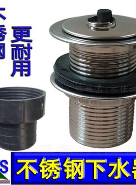 去水器水池排水漏斗陶瓷洗手盆台盆玻璃盆水槽下水器不锈钢漏水器