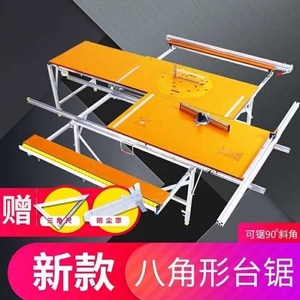 折叠木工锯台便携式多功能装修倒装锯推台工作台便携式老工匠升降