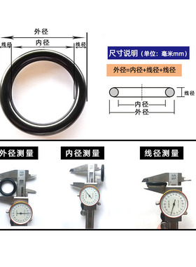 丁晴O型圈外径48/49/50/51/52/53/54/55/56/57/58/60/62/64*2.4mm